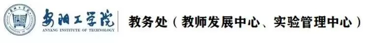 点点taptapd 教务处